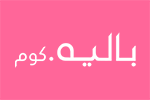 باليه.كوم
